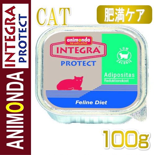 アニモンダ /インテグラプロテクト アジポジタス(肥満ケア)100g缶