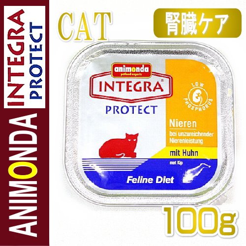 アニモンダ /インテグラ プロテクト ニーレン ウェット チキン100g