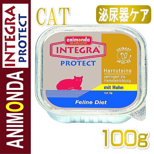 アニモンダ /インテグラ プロテクト pHバランス ウェット チキン 100g