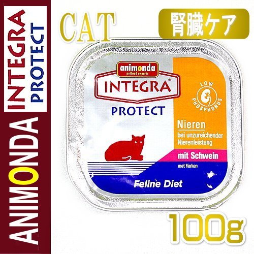 アニモンダ /インテグラ プロテクト ニーレン ウェット ポーク100g