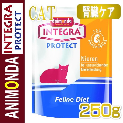 アニモンダ /インテグラ プロテクト ニーレン ドライフード 250g 腎臓ケア(低リン)