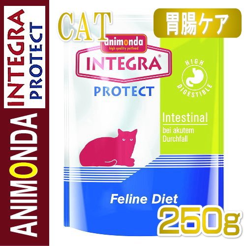 アニモンダ /インテグラ プロテクト インテスティナル ドライ 250g