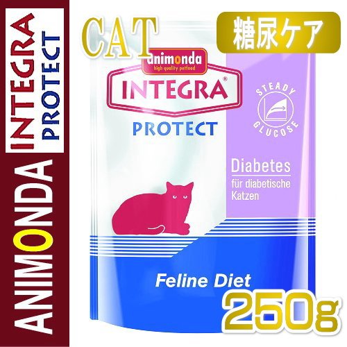 アニモンダ/インテグラ プロテクト 血糖値が高い猫用(糖尿ケア) ドライ250g