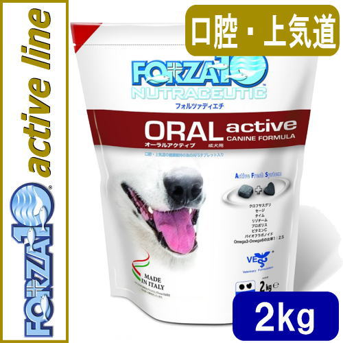 フォルツァ10 /オーラルアクティブ 2kg