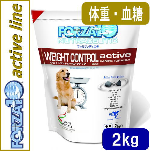 フォルツァ10 /ウエイトコントロールアクティブ 小粒800g